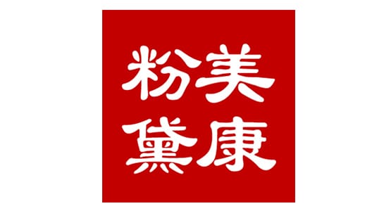 brand