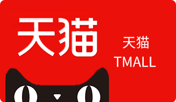 天猫
