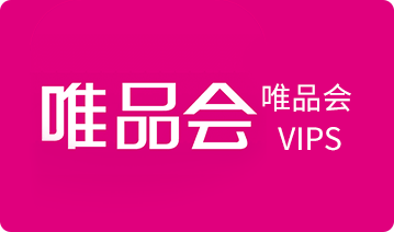 唯品会