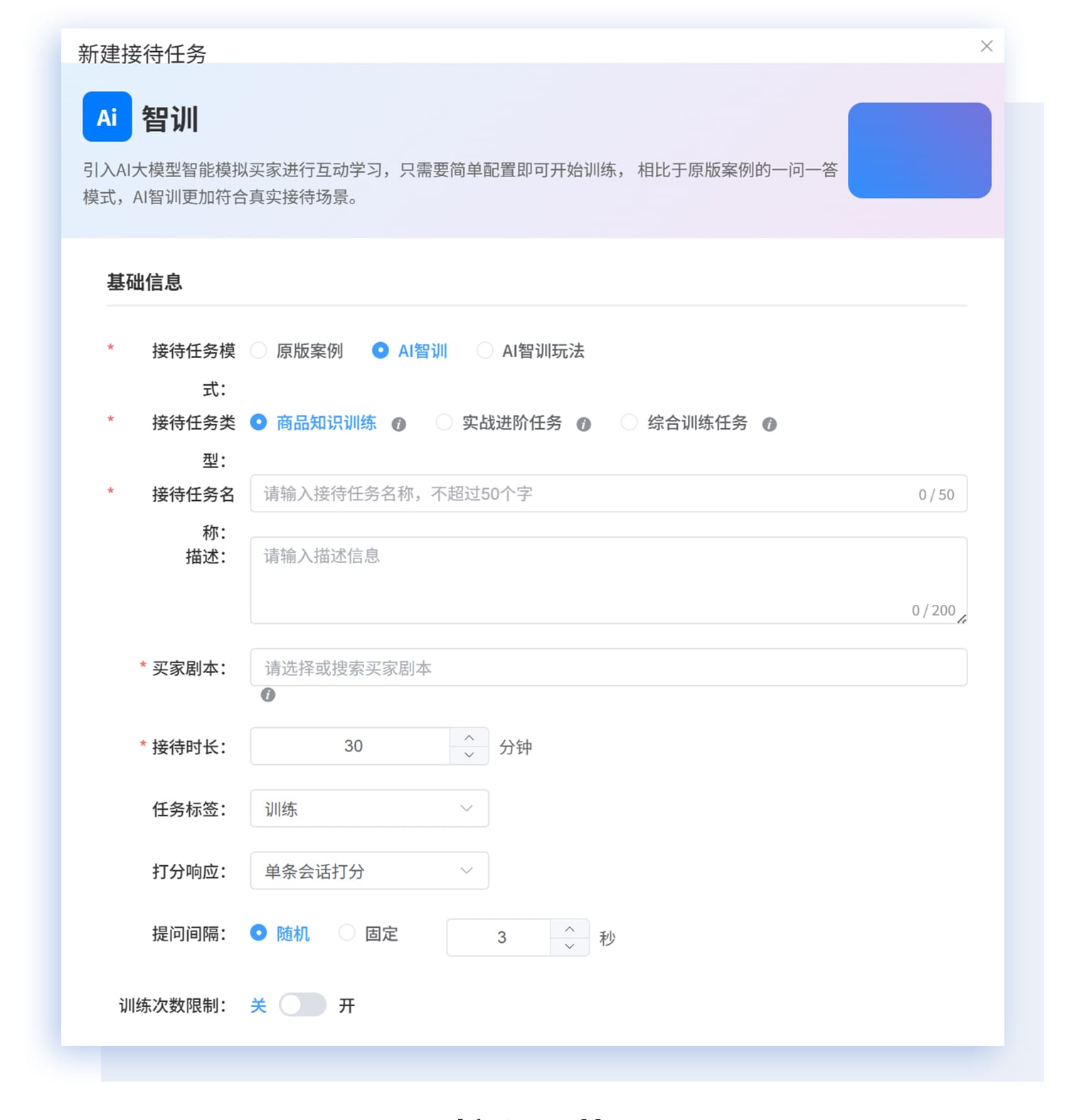 核心能力