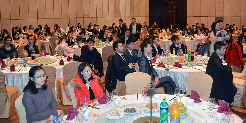 企业年会