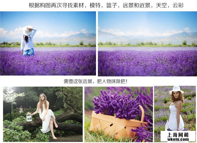淘宝美工设计——构图素材